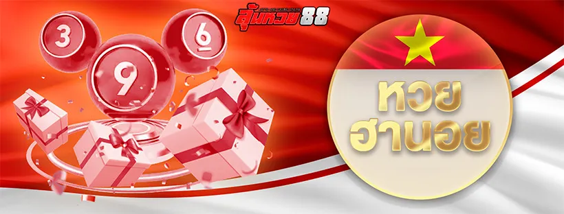 หวยฮานอย by lotto77 bet